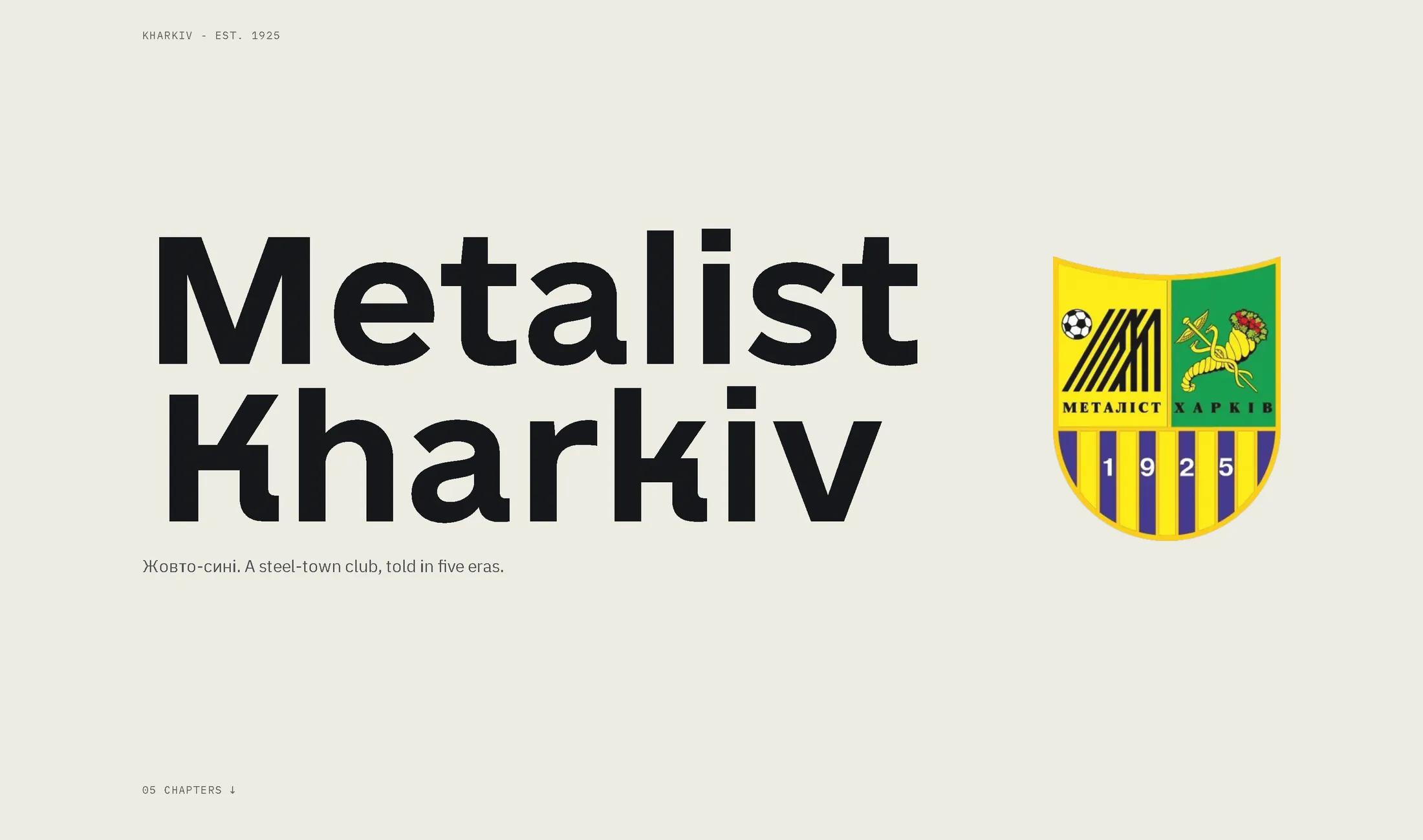 The Avanhard home page: the words Metalist Kharkiv set enormous across two lines in e-Ukraine, the typeface commissioned by Ukraine's Ministry of Digital Transformation, on a warm paper ground, with the club crest in yellow, green and purple to the right and a line reading Zhovto-syni, a steel-town club, told in five eras.